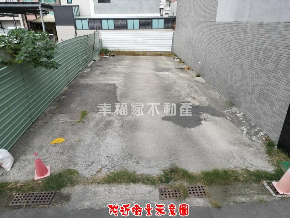 來買!鄰慶平公園住五建地