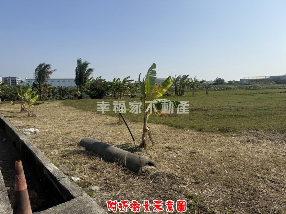 安南都內開心農地