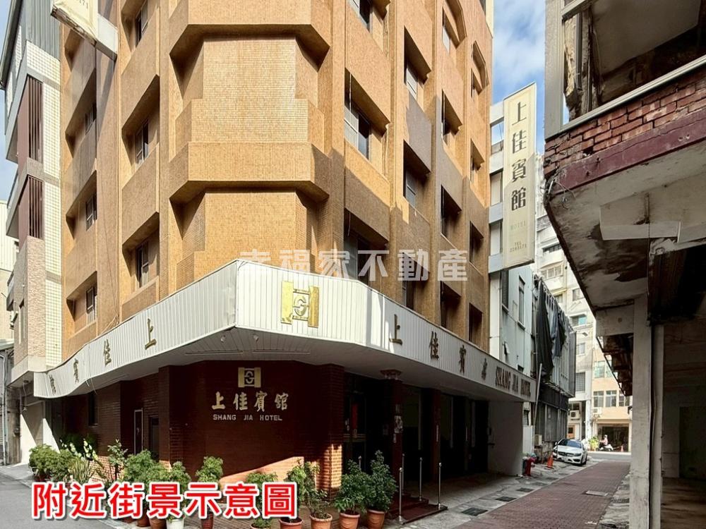 上佳賓館，站前商圈稀有釋出