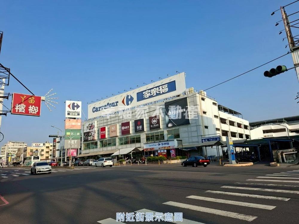 永康1874送廠辦住三合一