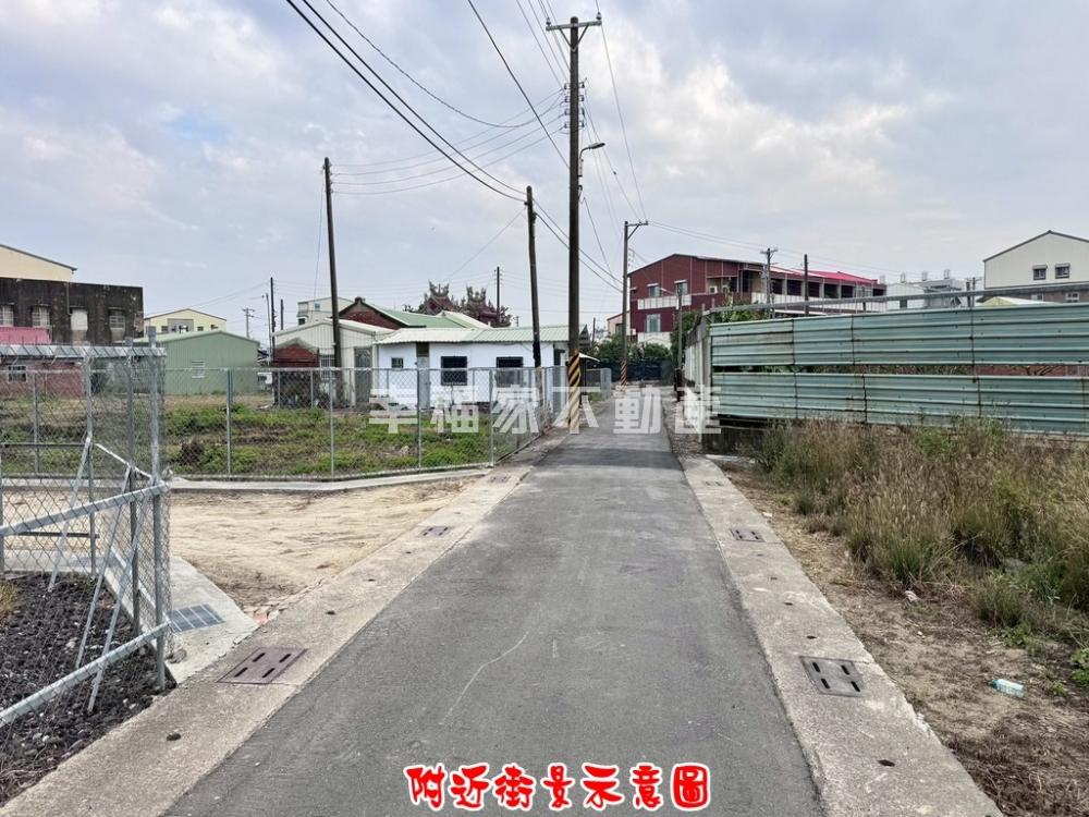 麻豆麻口社區近百坪方正建地