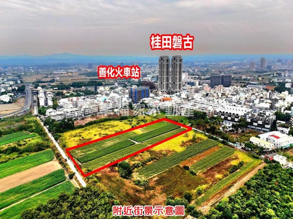 善化市區上千坪重劃土地