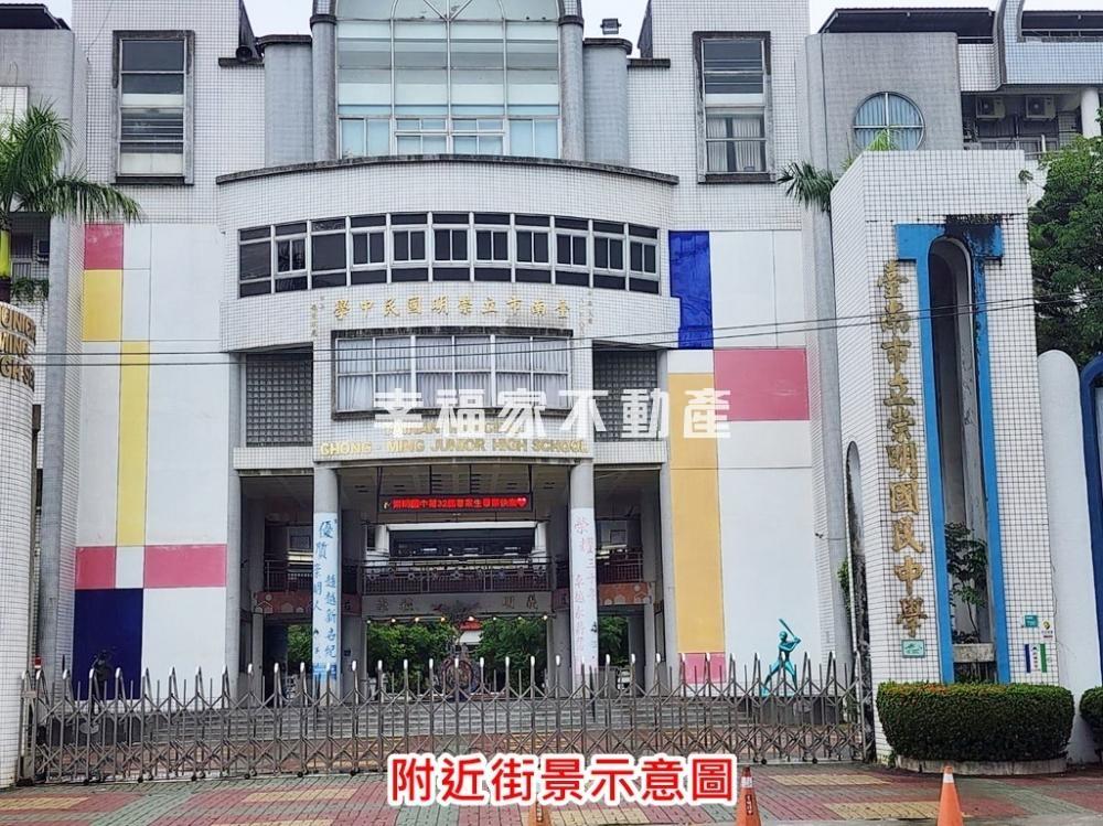 崇明學區大地坪騎樓朝南透天