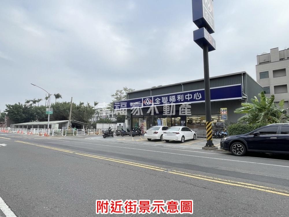 麻豆近市區建地