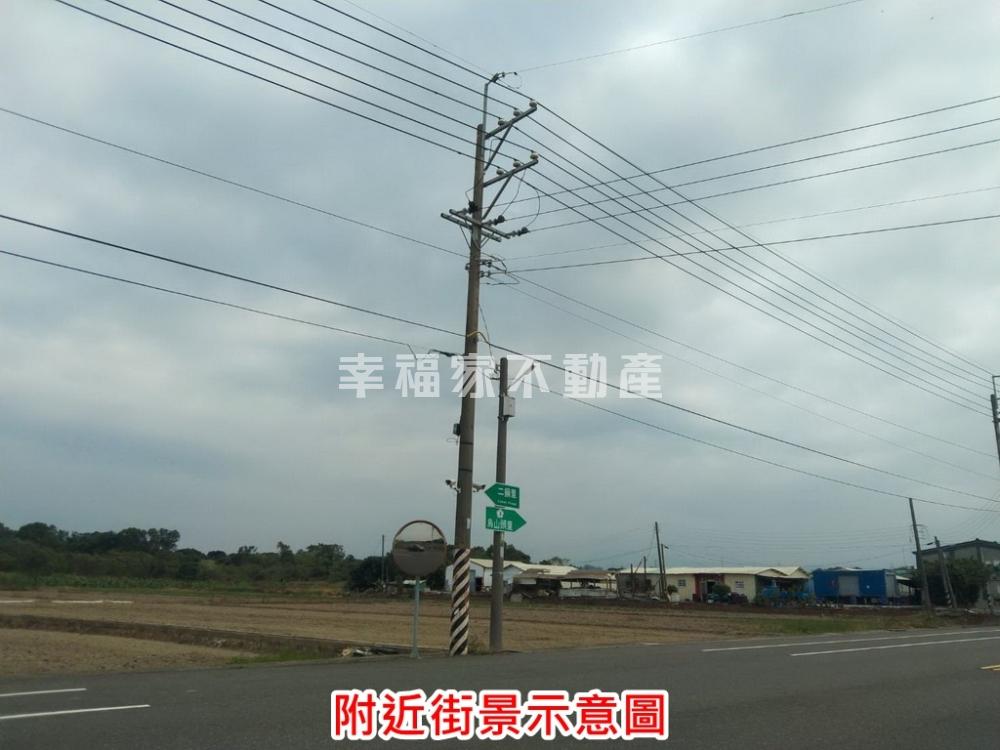 官田區角秀1.7分都內農地