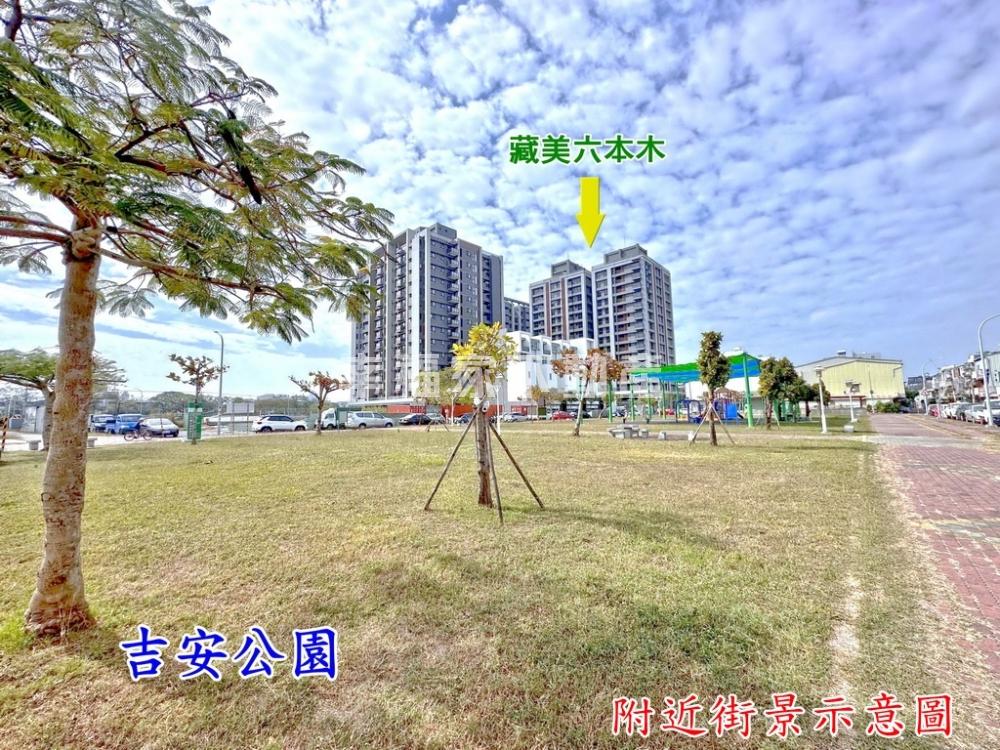 藏美六本木可隔兩房平車A3