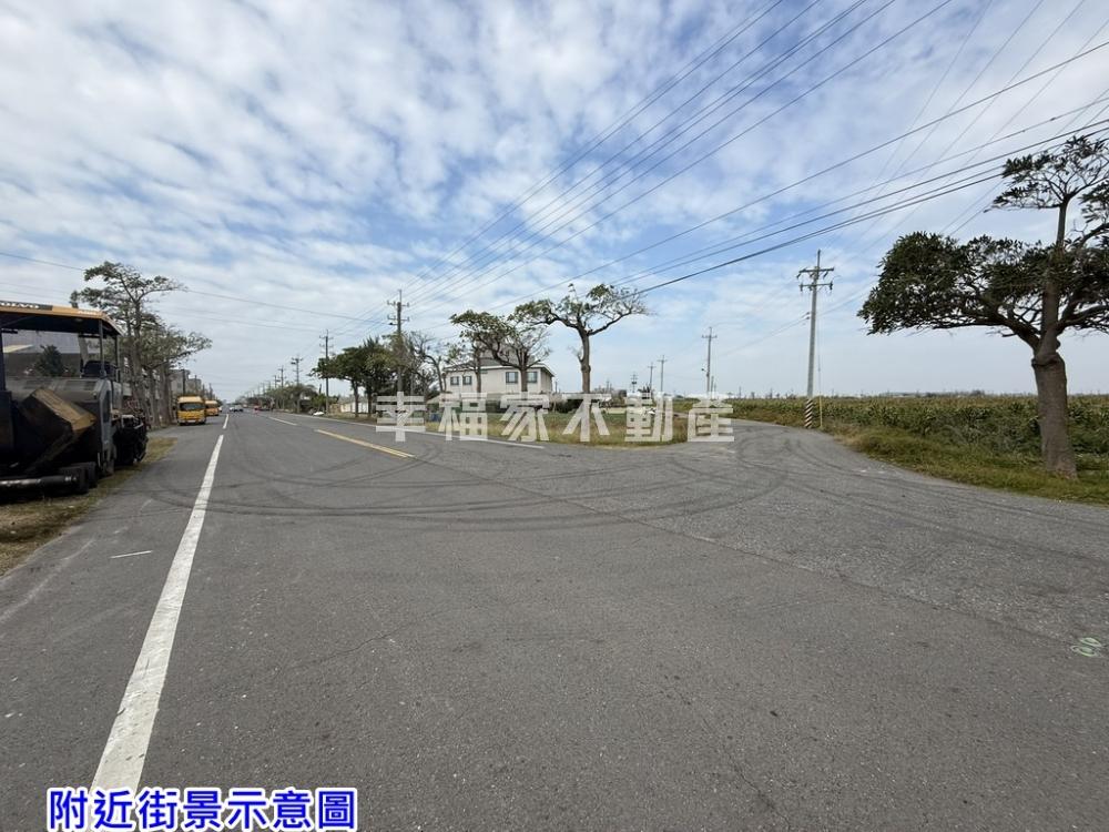 學甲西進正174美農地1