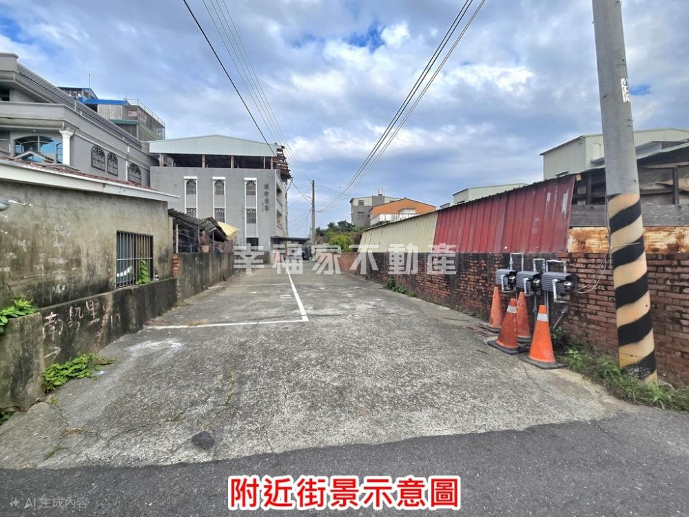 專麻豆195建地+收租公寓