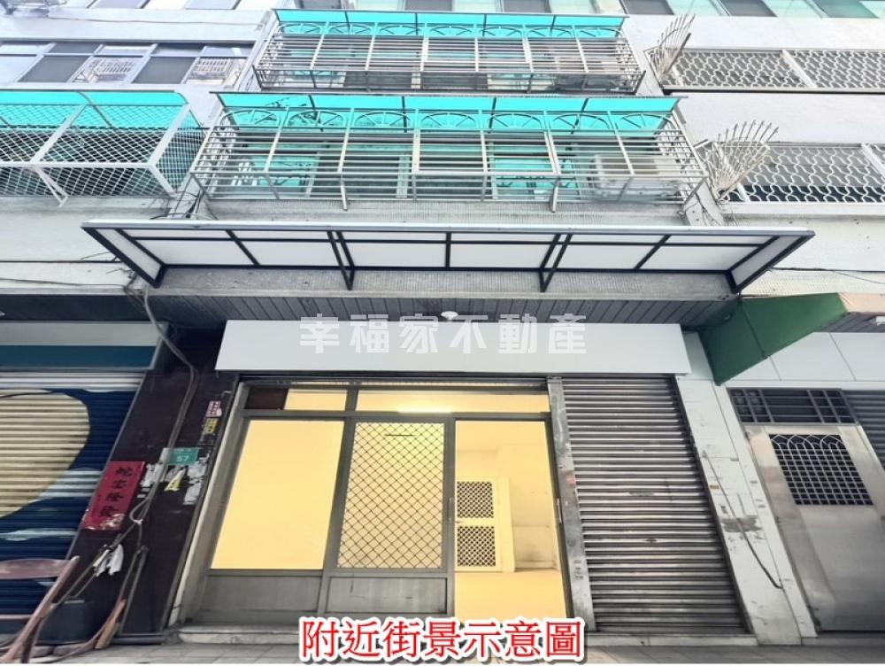 近五妃街住商合一樓店