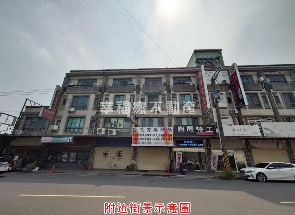 專-仁德中山路金店住