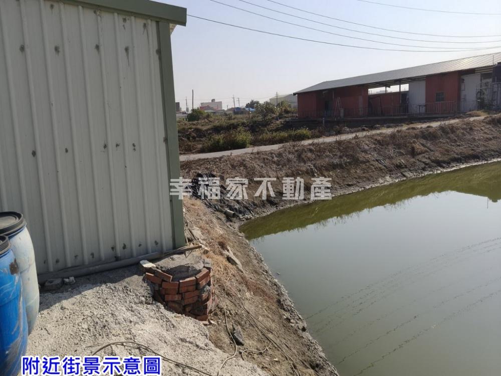 七股城內庄邊3.9分魚塭