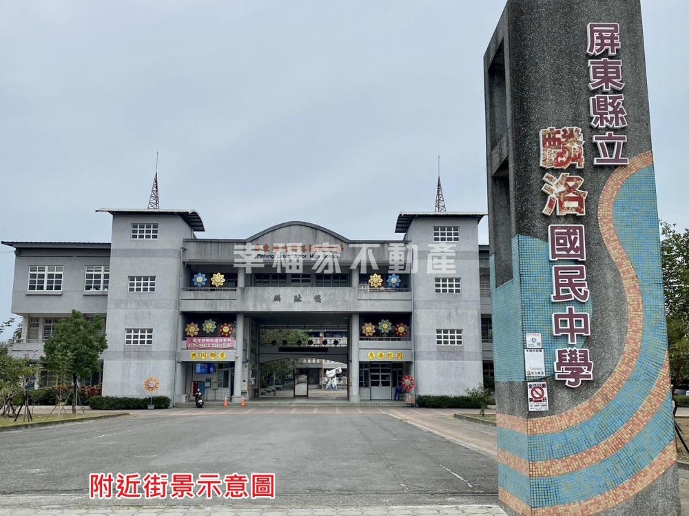 長治醫院交流道雙利多一般農