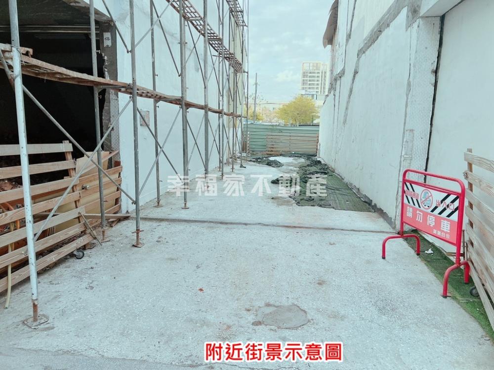 海佃商圈近九份子蓋一間建地