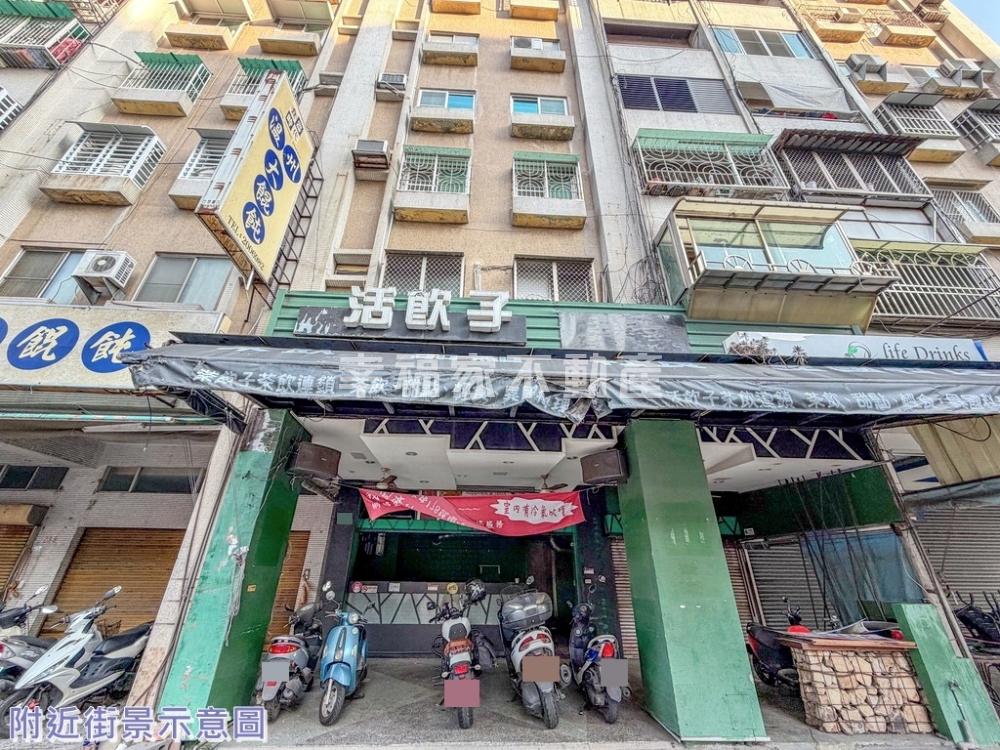 崇誨國宅八米大面寬1-2F