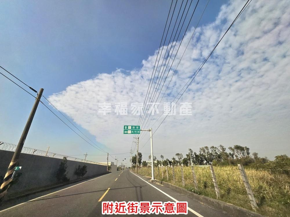 西港劉厝社區雙面路好田2