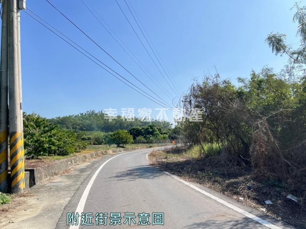 田寮免百萬低總價持分農地