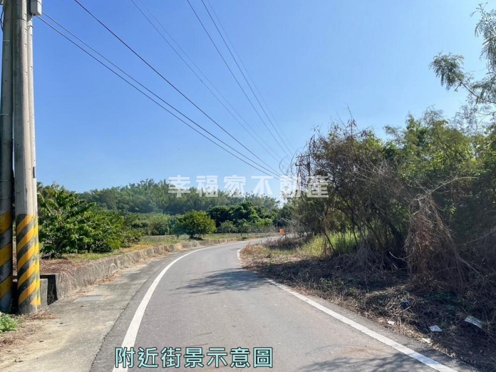 田寮好入手低總價持分農地
