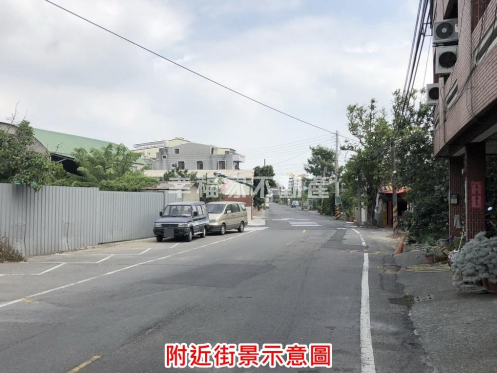 鄰近麻豆市中心建地
