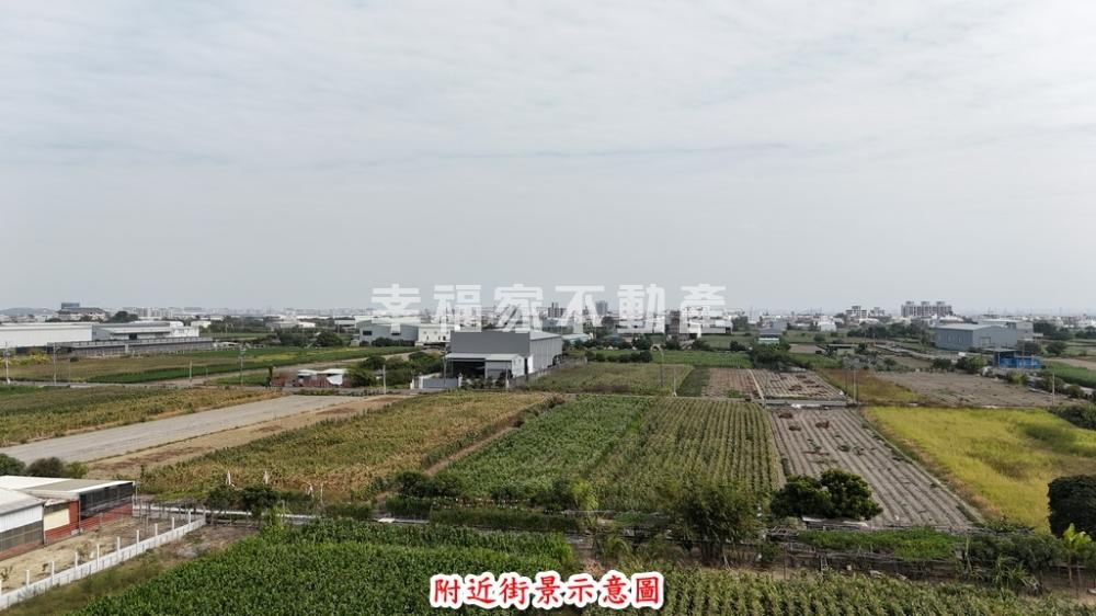 安定港口臨8米路美農地
