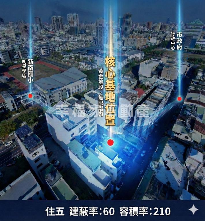 必賣！平通路稀有住五建地