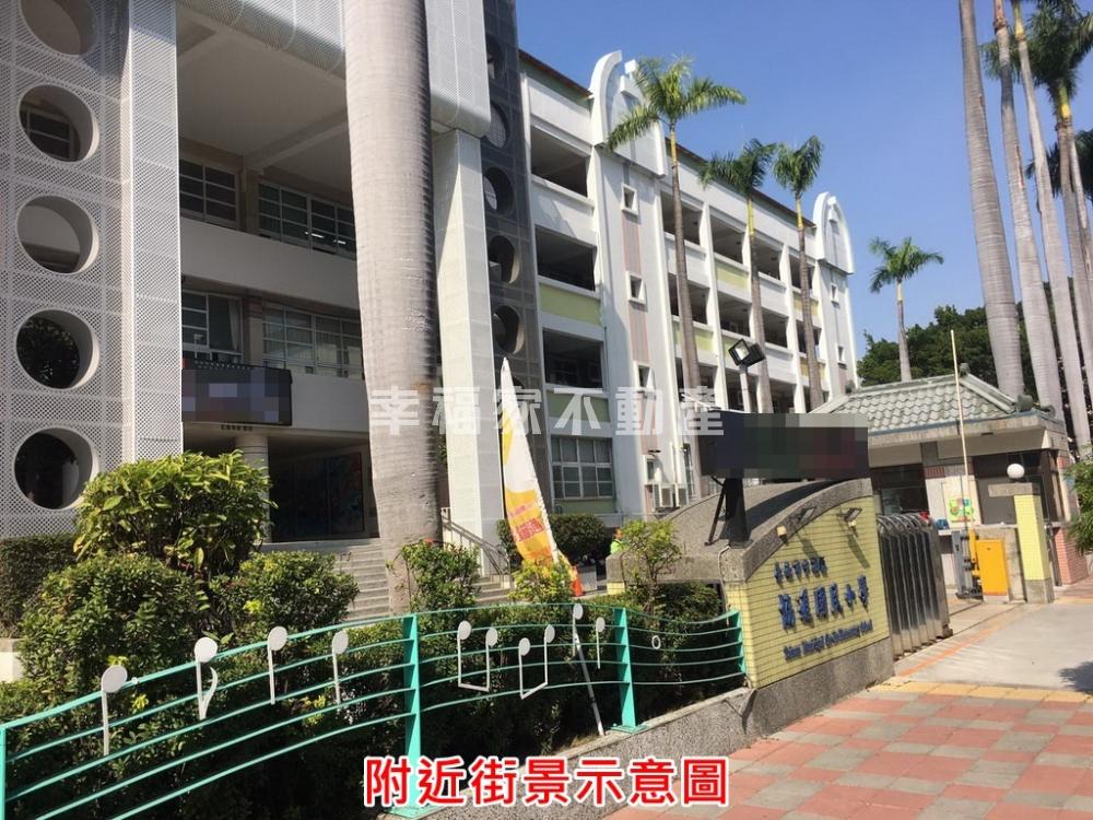 成功路金鑽建地8(二)