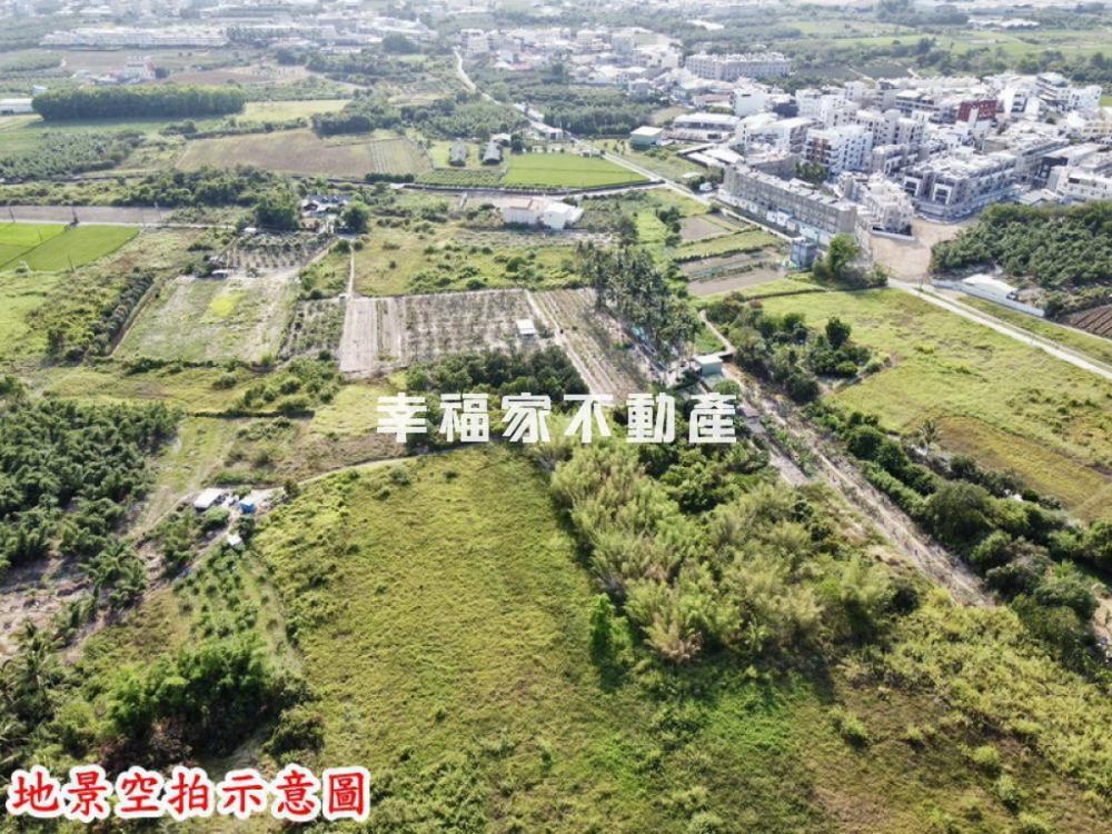 歸仁市中心區徵土地