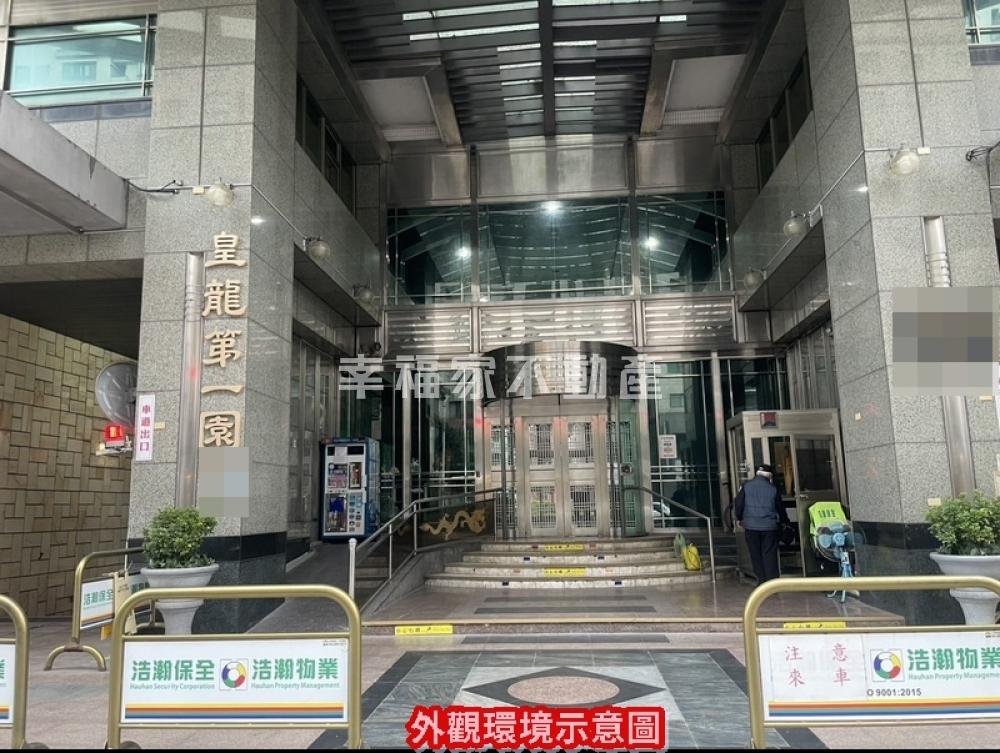 皇龍第一園四大房