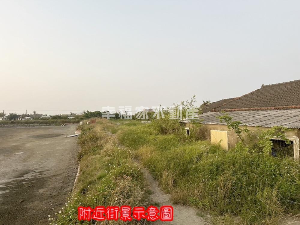 七股農建持分地2