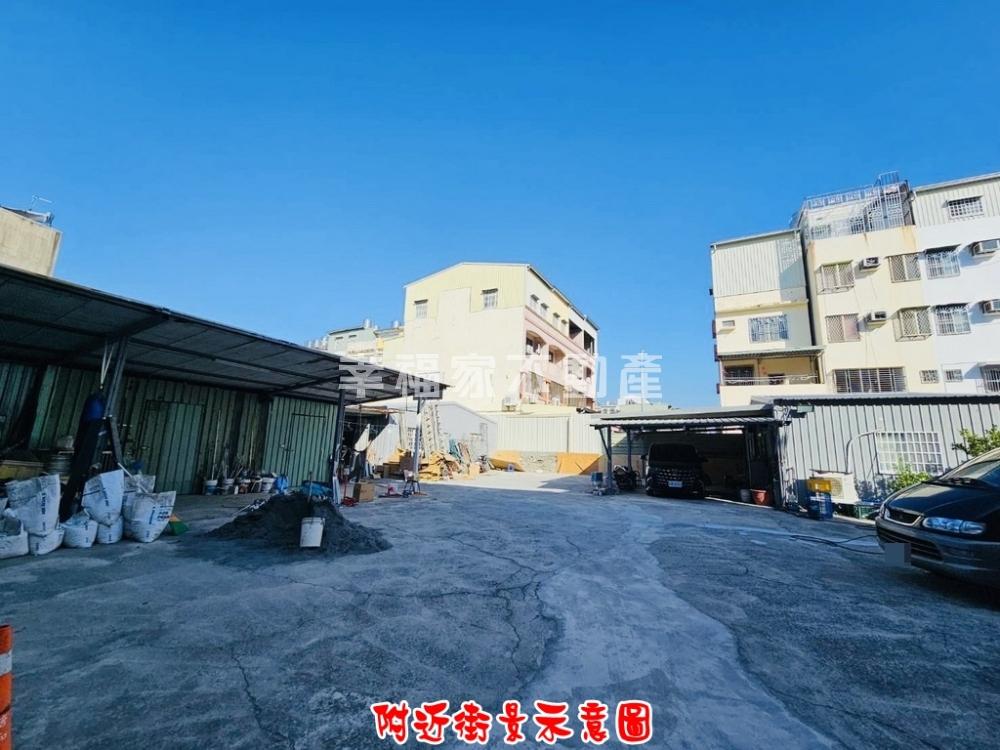 南區公所潛力無窮美建地二