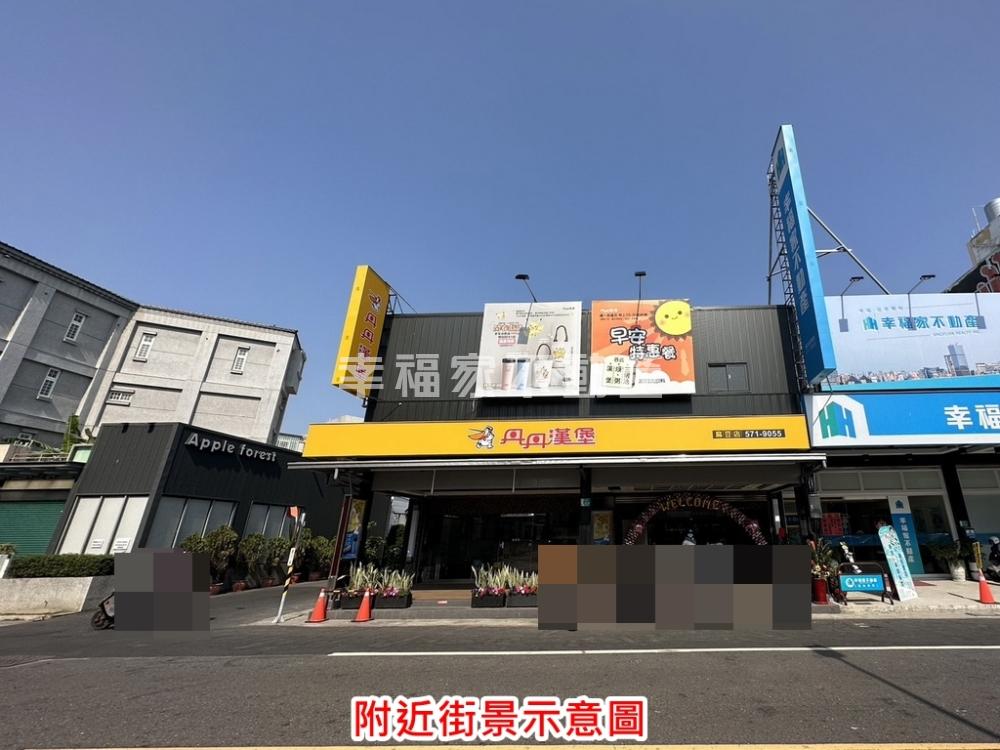 麻豆市中心漂亮方正建地