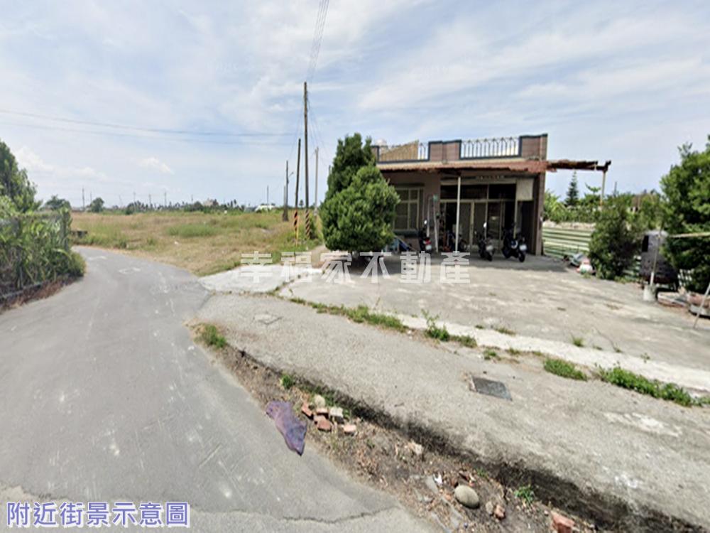 專-青砂街持分建地