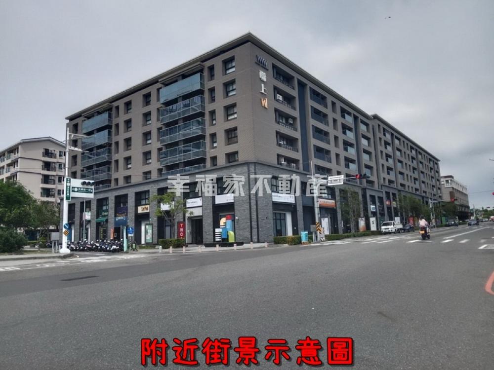 水交社旁三面臨路美建地