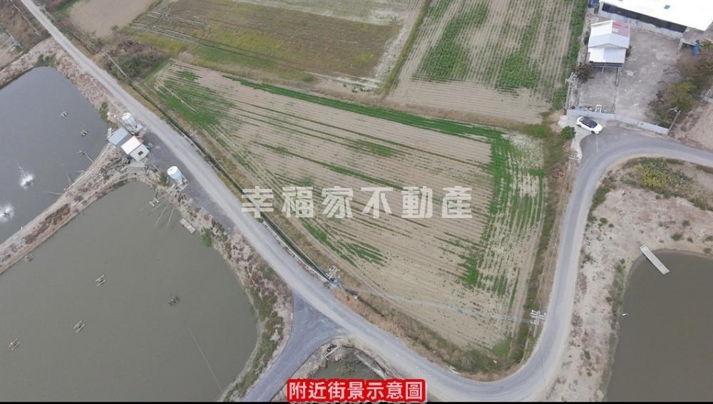 北門大面寬三角窗美農地