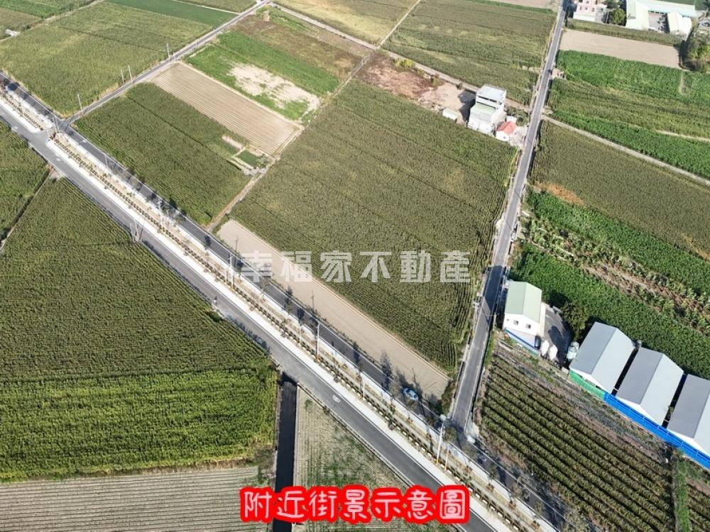 下營甲中低總價農保美農地