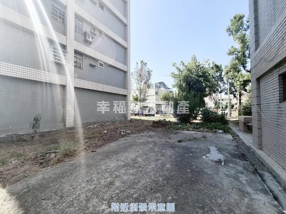 新營國宅旁稀有建地