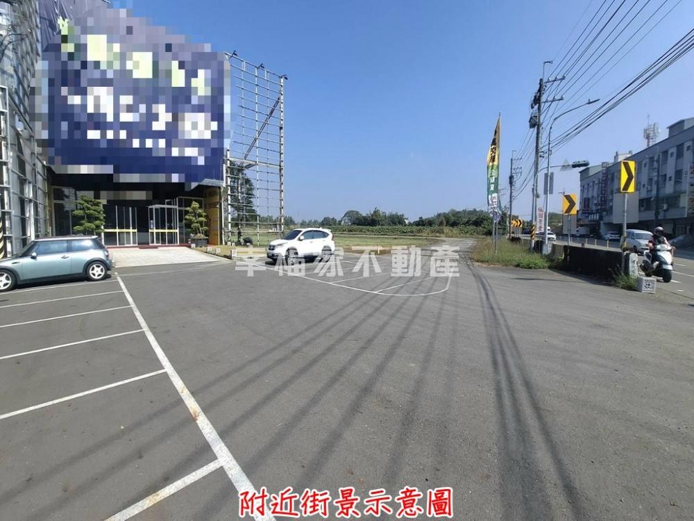 新化台20旁丁種建築用地