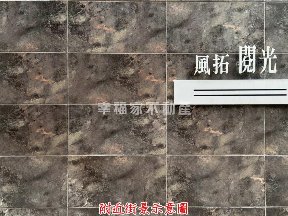 LM風拓閱光大面寬雙車豪墅