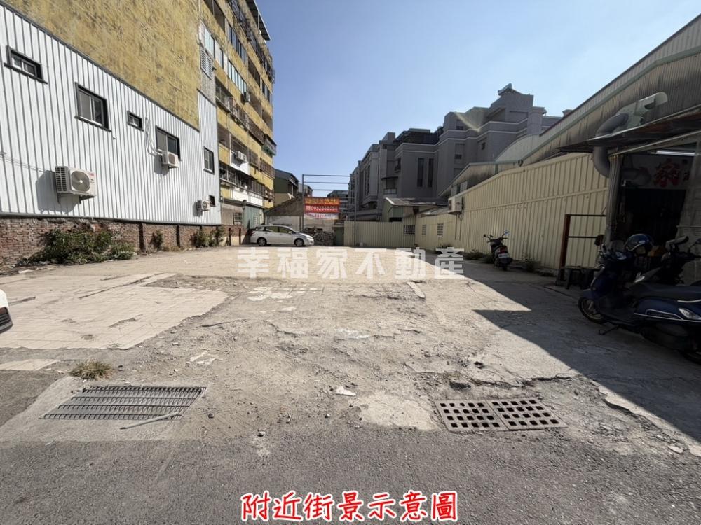 專-臨20米公園路店面用地