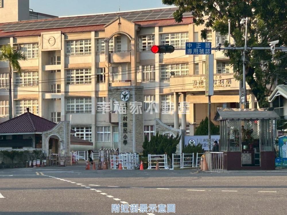 永康應用科技大學7-11收租店住(持分)