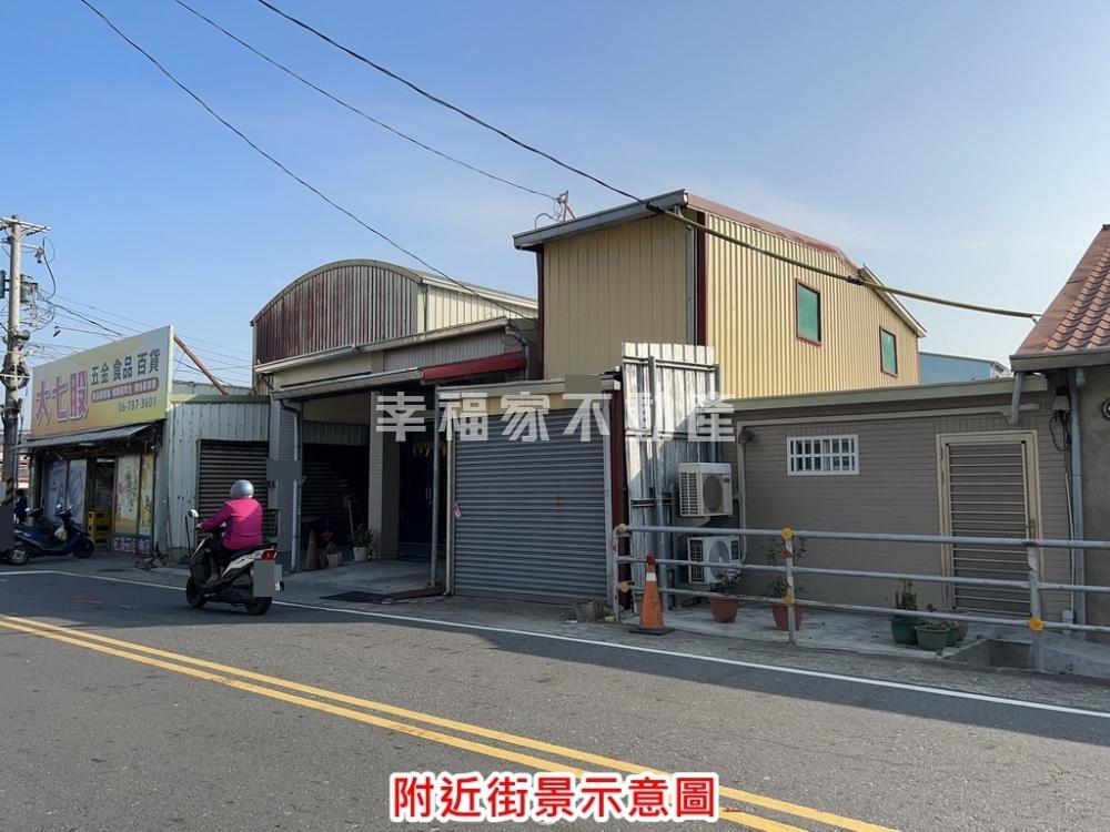 七股繁華建地有鐵皮屋