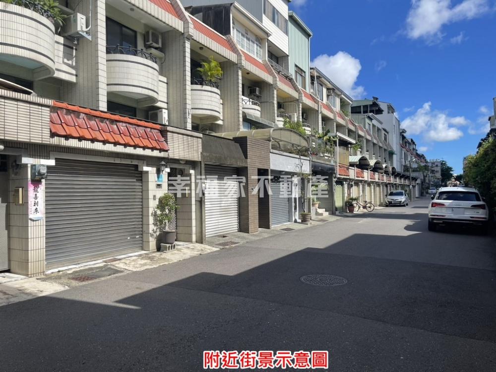 屋主誠售後甲國中旁透天厝