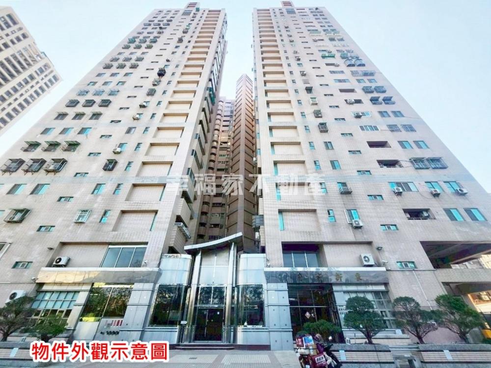 專安平高質感溫馨三房車位