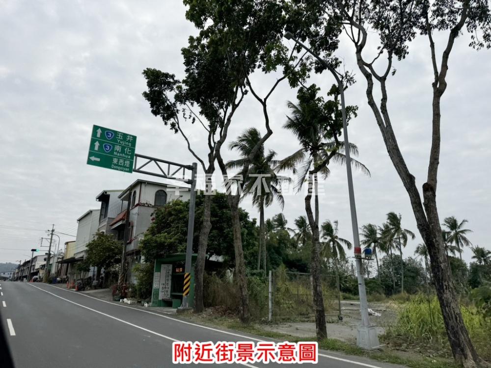 楠西新鹿田6分3一般農