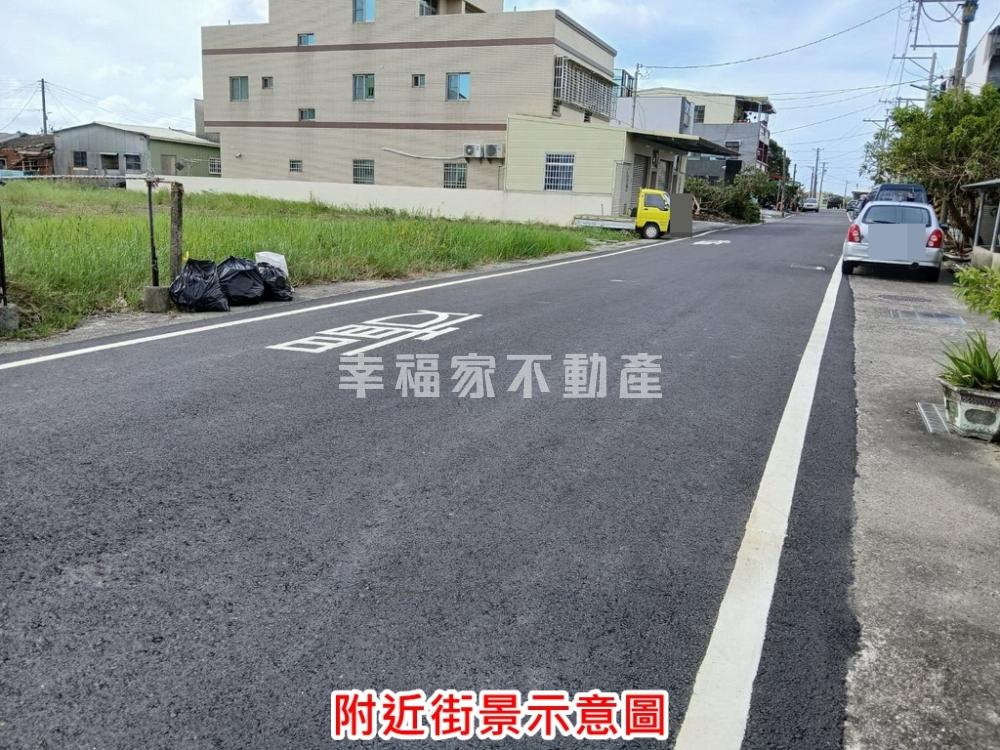 麻豆麻口段持分道路用地