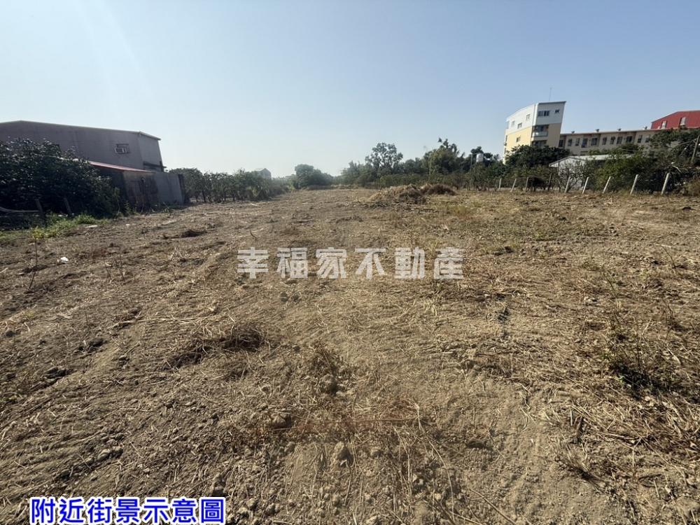專-麻豆學城臻藏農建地