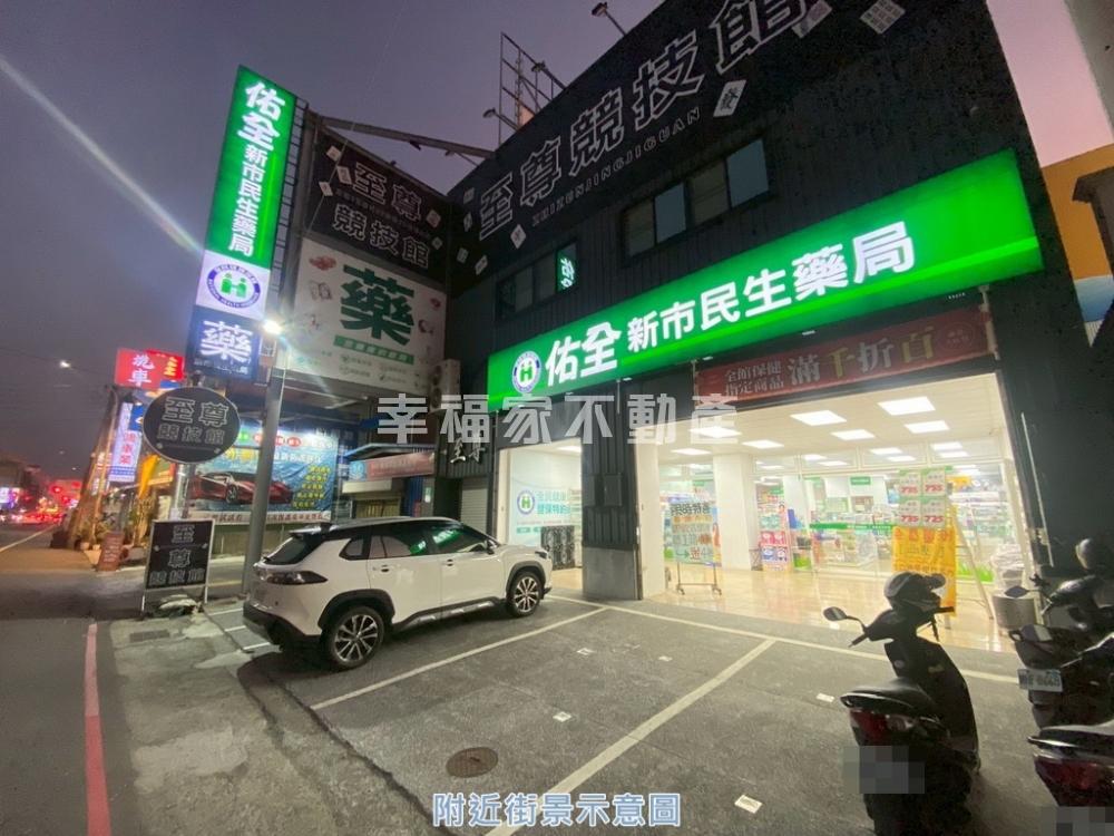 新市南科百坪商業區店鋪