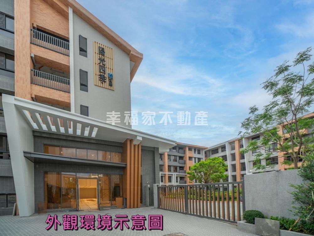 幸福LM特區雙平車三房