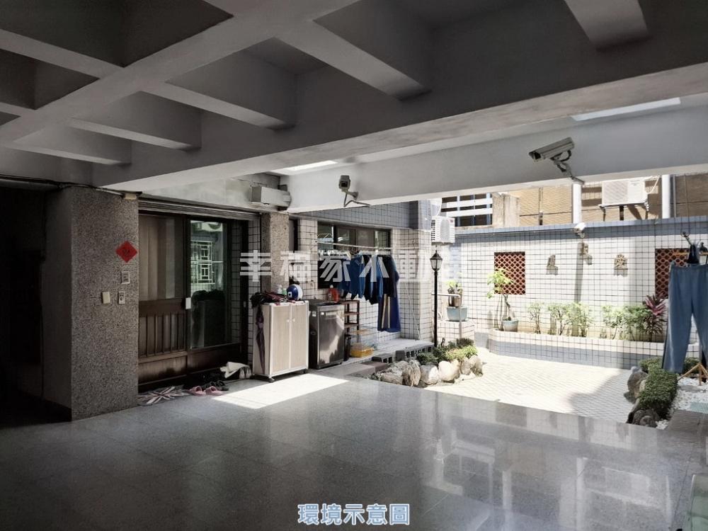 新東學區三房華廈