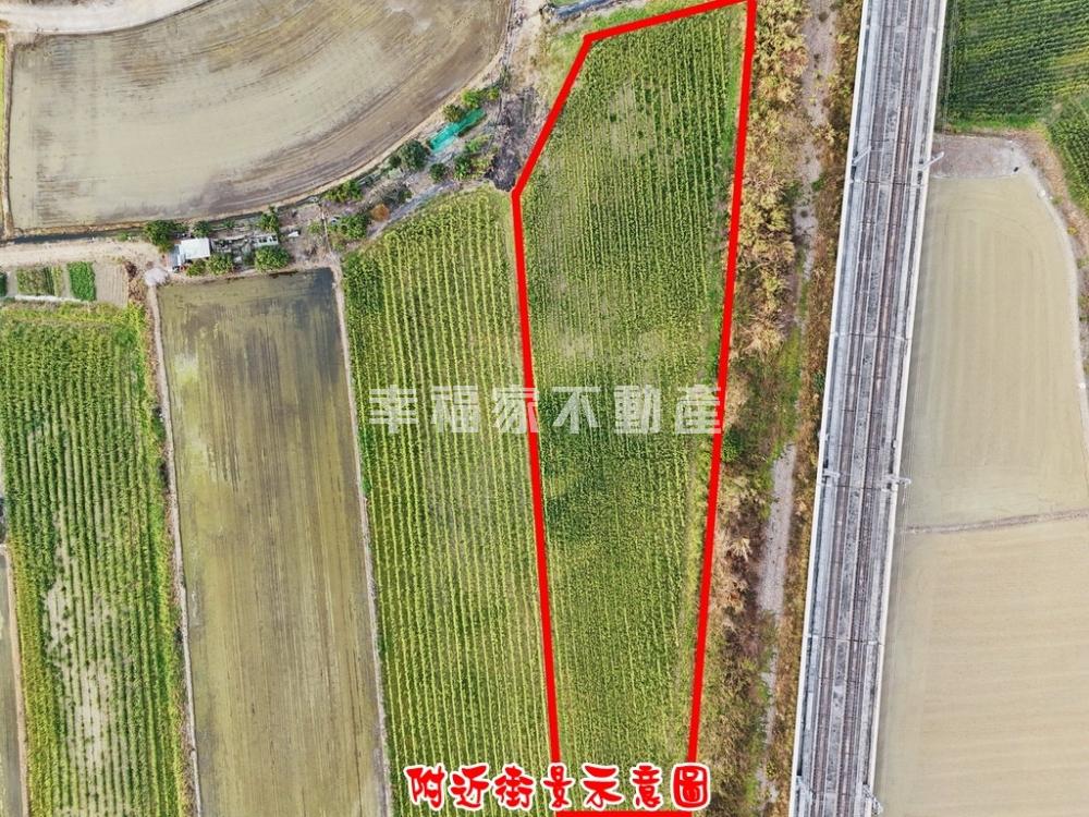 六甲.田園調布鐵道旁美農地