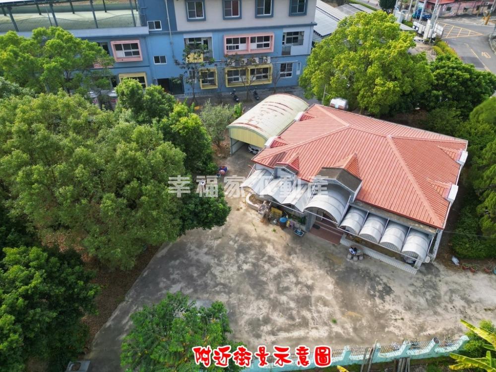 關廟新光國小旁稀有農舍